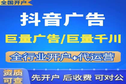 案例分析：托管SEM竞价助力电商旺季促销